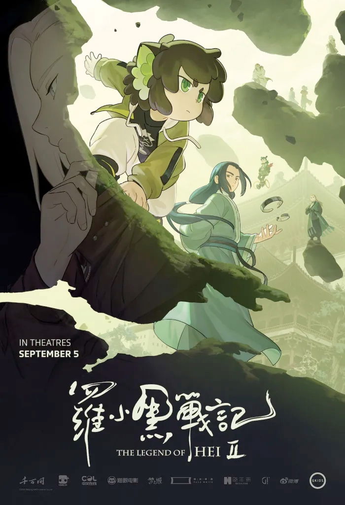 The Legend of Hei 2 Poster